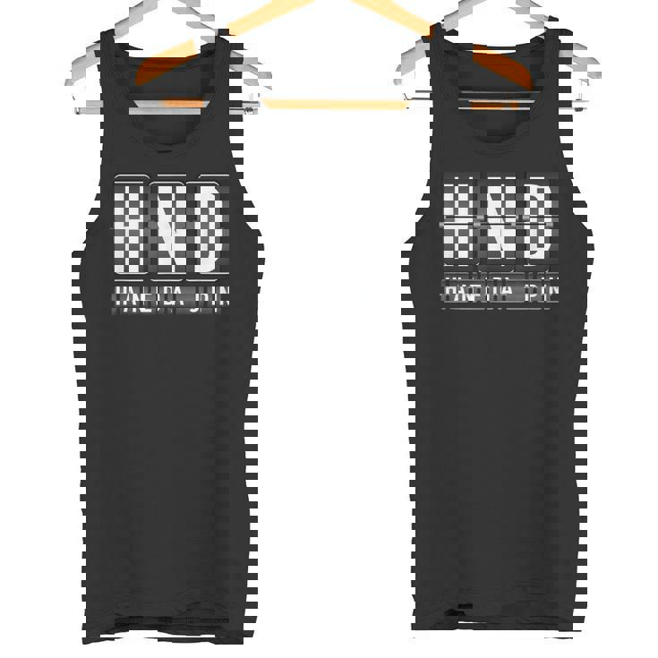 Hnd 羽田空港 東京 日本 航空ファン タンクトップ