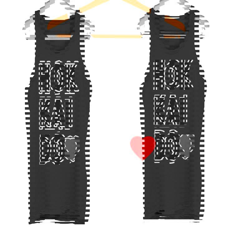 Hokkaido 北海道・ハート【I Love アイラブ】大きな文字【47都道府県】ジモtティ グッズ お土産 面白 タンクトップ