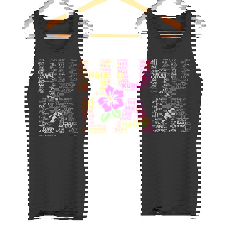 Hula Danceteps ハワイアンダンス クムハウマナ ギフト タンクトップ