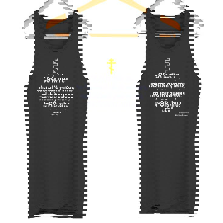 Isaiah 8 タンクトップ