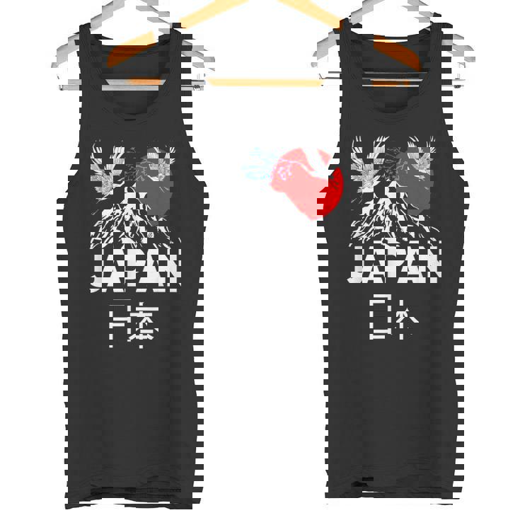Japan Outfit Graphic Enjoy Cool Japan Mount Fuji タンクトップ