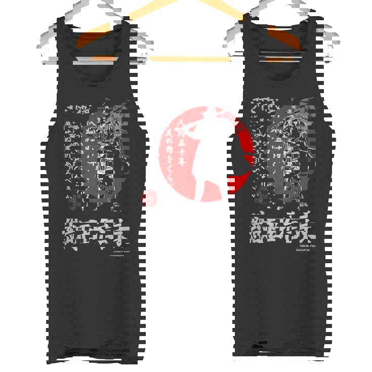 Japanamuraihogun 織田信長 タンクトップ