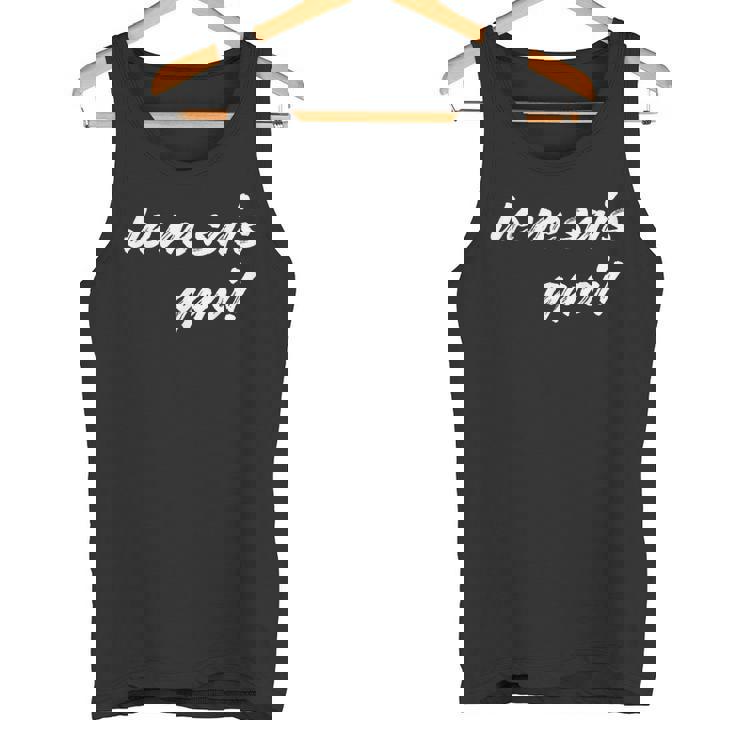 Je Neais Quoi おもしろフランス語引用句 フランス好き。 タンクトップ