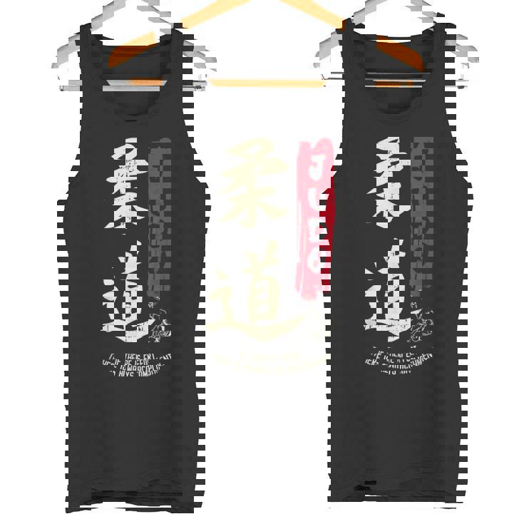 Judo Cool Japaneseymbol Judoka Martial Arts Lover タンクトップ