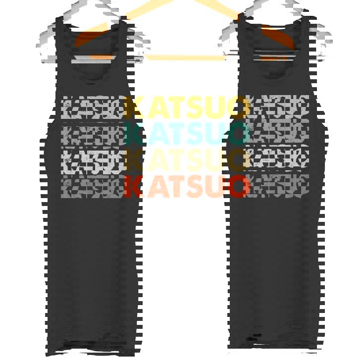Katsuo 勝雄 タンクトップ