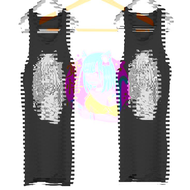 Kawaii Gamer ネコガール メンヘラ 美的パステル ゴス キュート タンクトップ