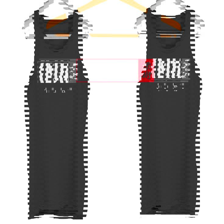 Kimura 柔術シャツ ブラジリアン格闘技 ブラジリアン格闘技 タンクトップ