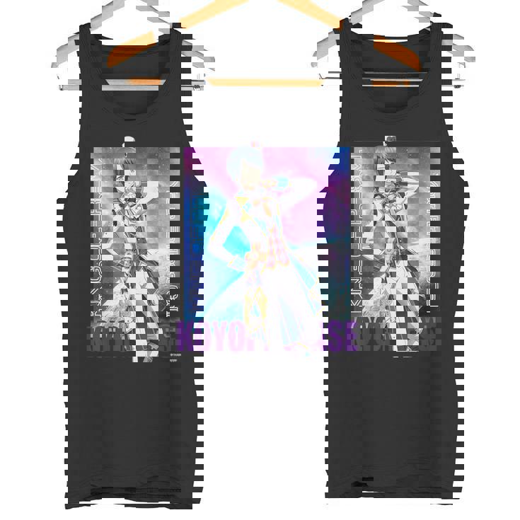 King Of Prism-Your Endless Call- キービジュアル コヨイ タンクトップ