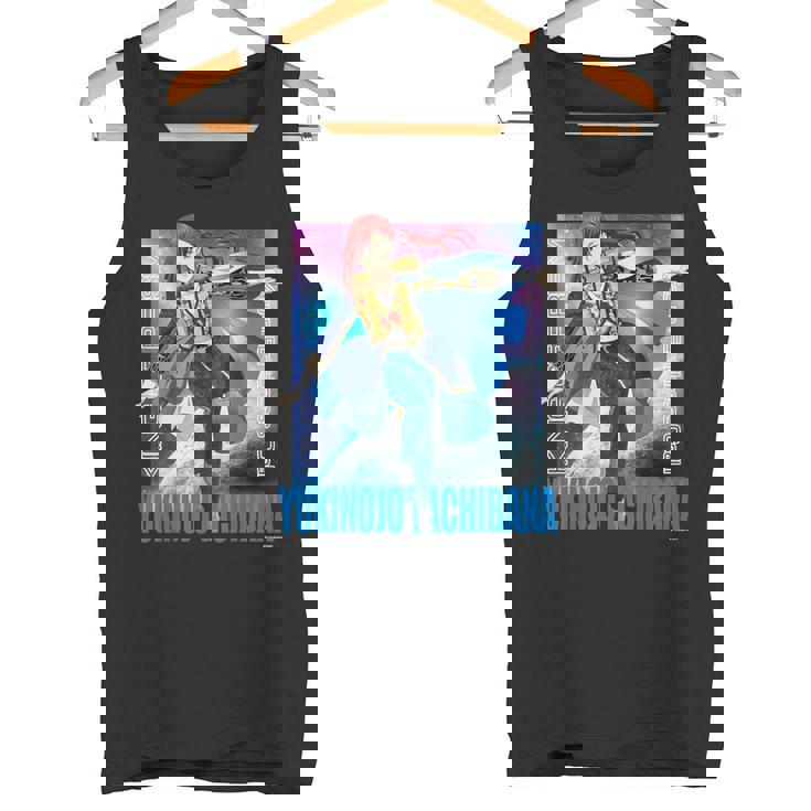 King Of Prism-Your Endless Call- キービジュアル ユキノジョウ タンクトップ