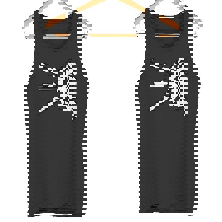 King Of Prism-Your Endless Call- 三強 タンクトップ