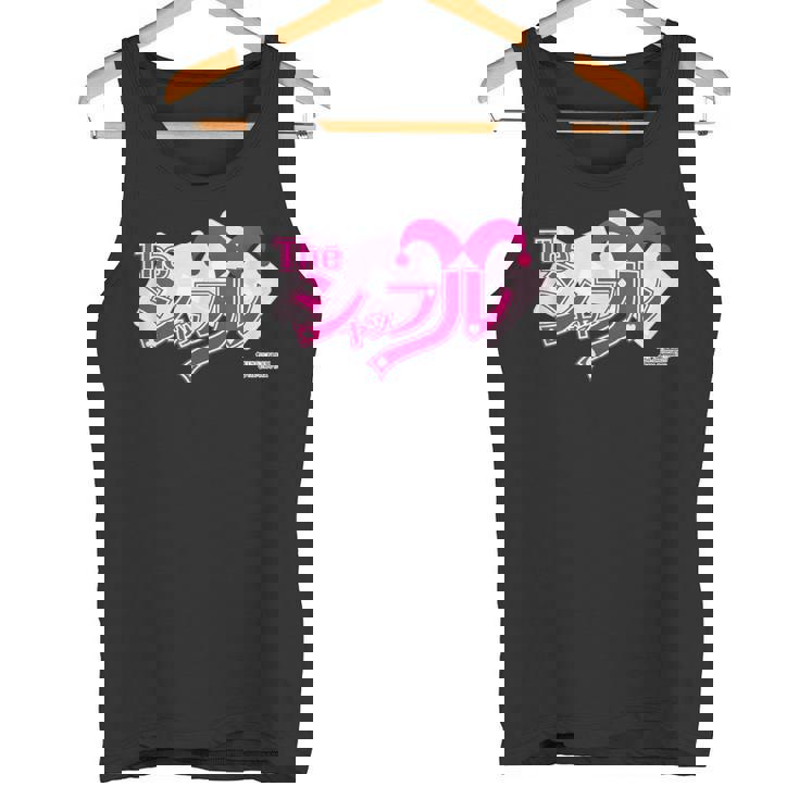 King Of Prism The シャッフル タンクトップ