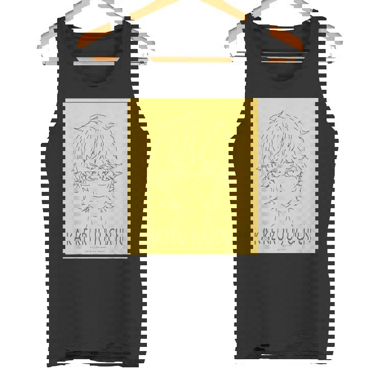 King Of Prism フェイスシリーズ 十王院カケル タンクトップ