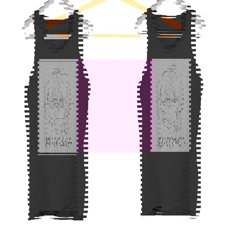 King Of Prism フェイスシリーズ 神浜コウジ タンクトップ