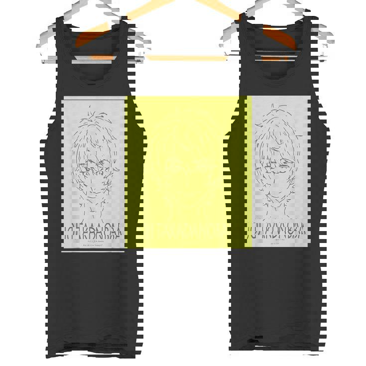 King Of Prism フェイスシリーズ 高田馬場ジョージ タンクトップ