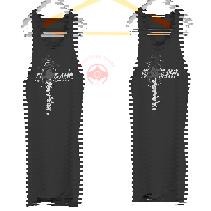 Kyokushin Karate Kyokushinkai Oyama Ropa Deportiva Entrenamiento Camiseta sin mangas