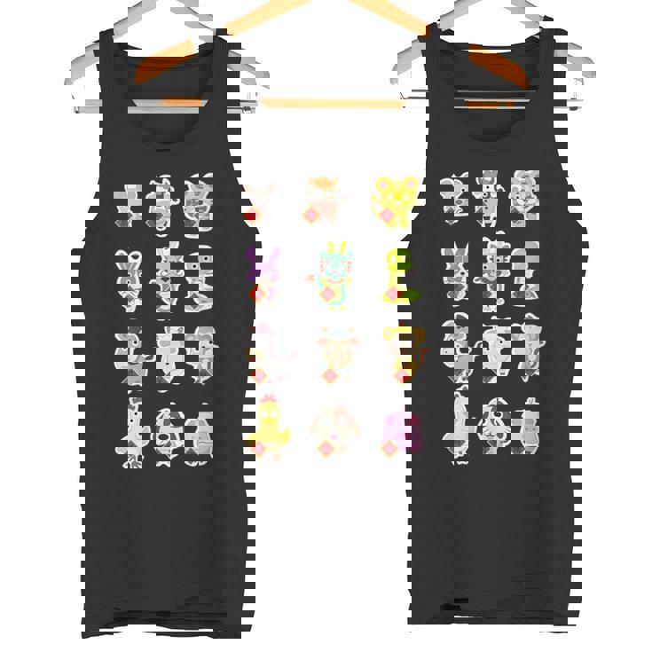 Lindo Conjunto De 12 Animales Chinosigno Del Zodiaco Feliz Año Nuevo Lunar Cuello Camiseta sin mangas
