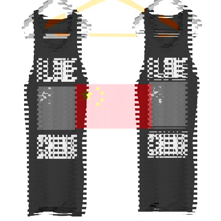 I Love China I Heart China 家族旅行 中国国旗 タンクトップ