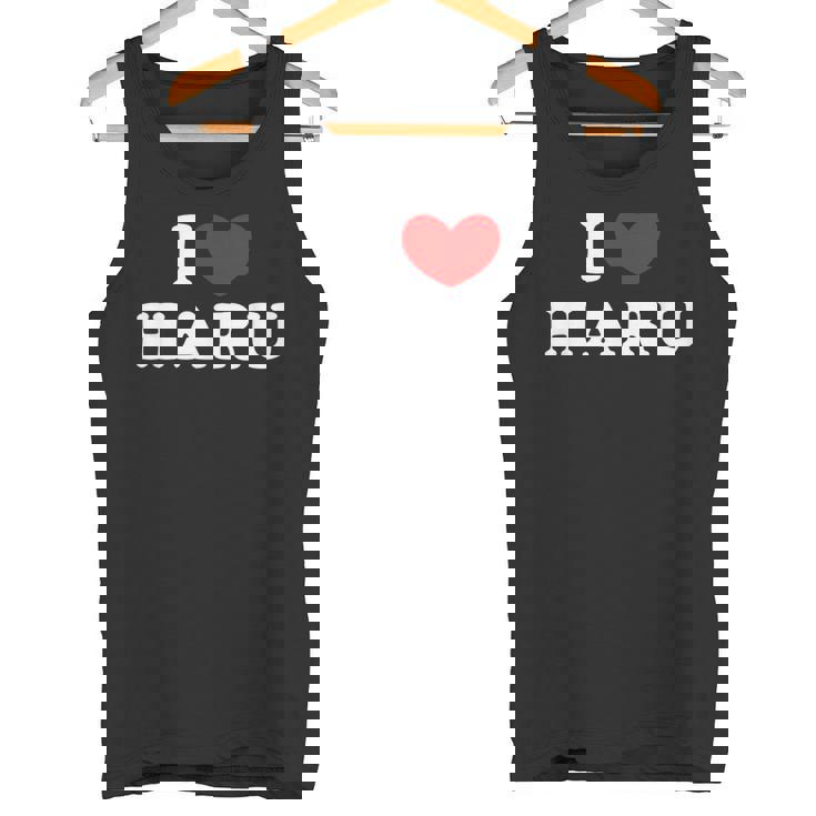 I Love Haru 私は愛する Haru タンクトップ