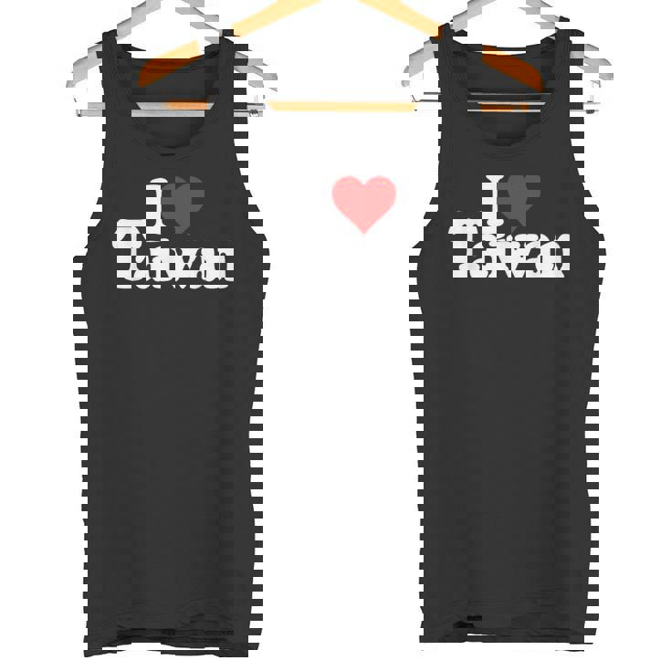 I Love Heart 台湾フォルモサ 台湾文化 タンクトップ