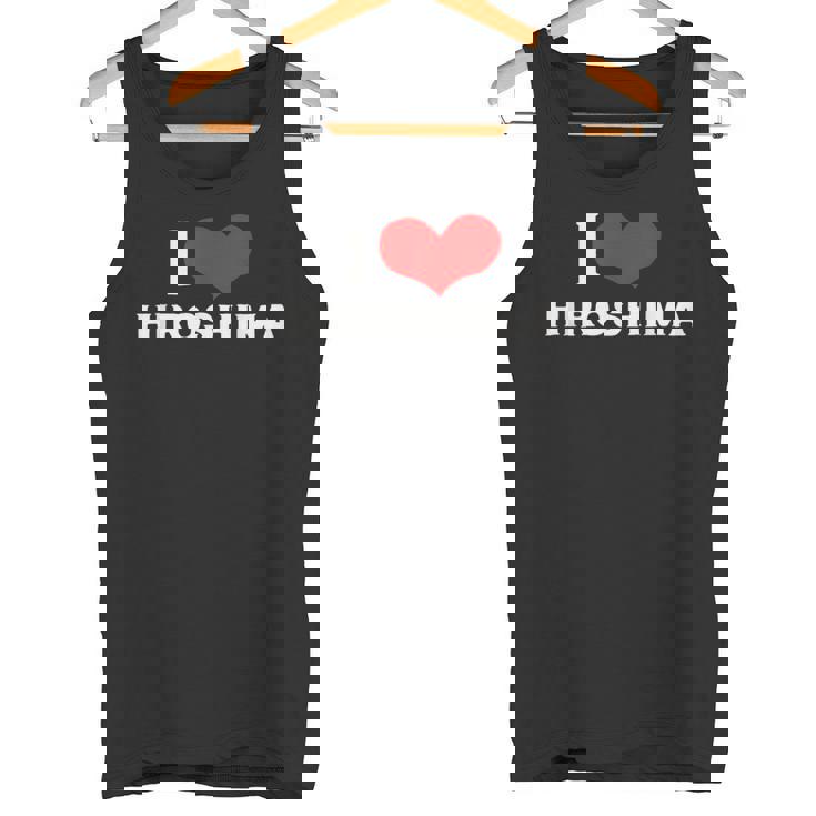 I Love Hiroshima 愛 ハート 広島 広島県 日本 お土産 かわいい おしゃれ タンクトップ