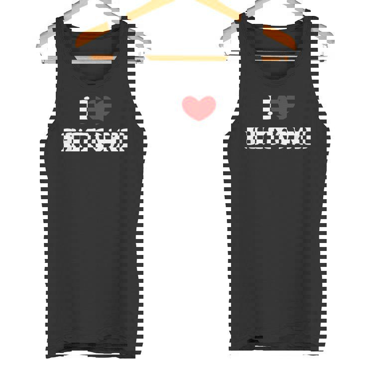 I Love Hitomi 私は愛する Hitomi タンクトップ