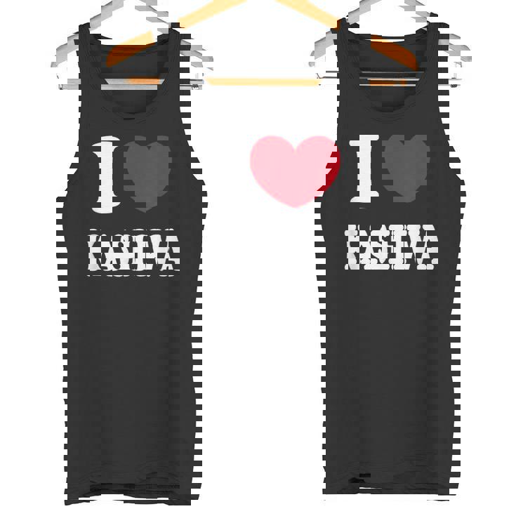 I Love Kashiwa 柏が大好き タンクトップ