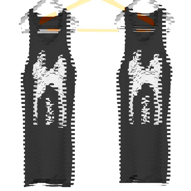 I Love Kudo 大道塾 空手 工藤 黒帯 日本の工藤 タンクトップ