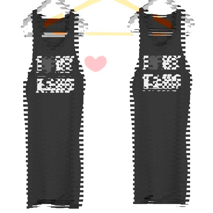 I Love My Kaho カホ大好き タンクトップ