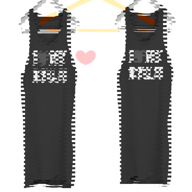 I Love My Ryuji 龍二が好き タンクトップ