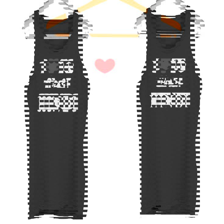 I Love To Teach ヒンディー語、ヒンディー教師 タンクトップ