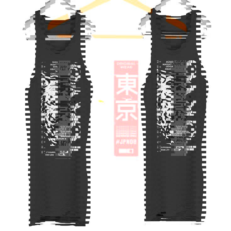 I Love Tokyo Cool Tokyo Japan Wild Tiger Graphic タンクトップ