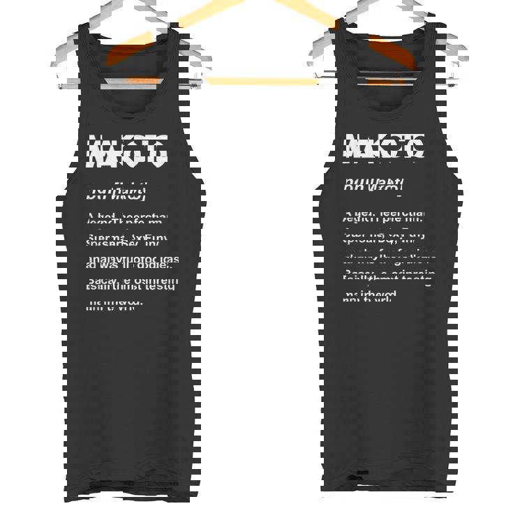 Makoto 誠 タンクトップ