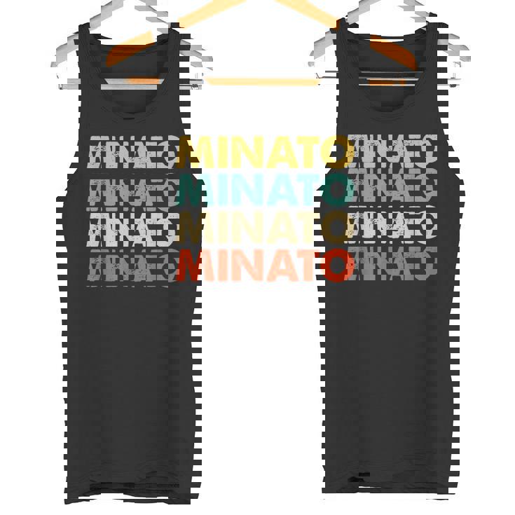 Minato 湊 タンクトップ