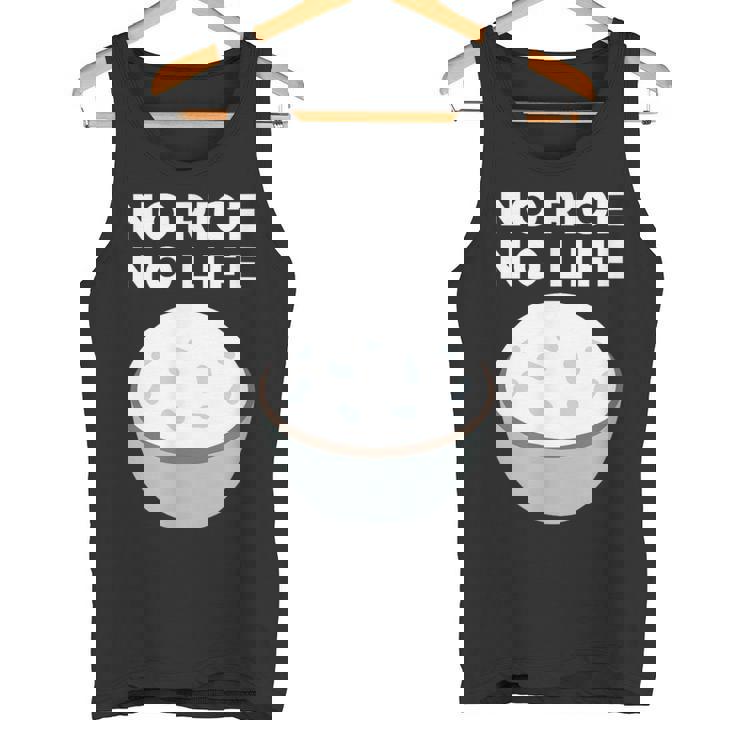 No Rice No Life おかしいご飯、アジア料理 タンクトップ