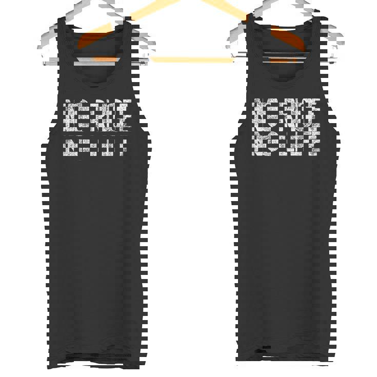 No Rice No Life シャツ No Rice No Life タンクトップ