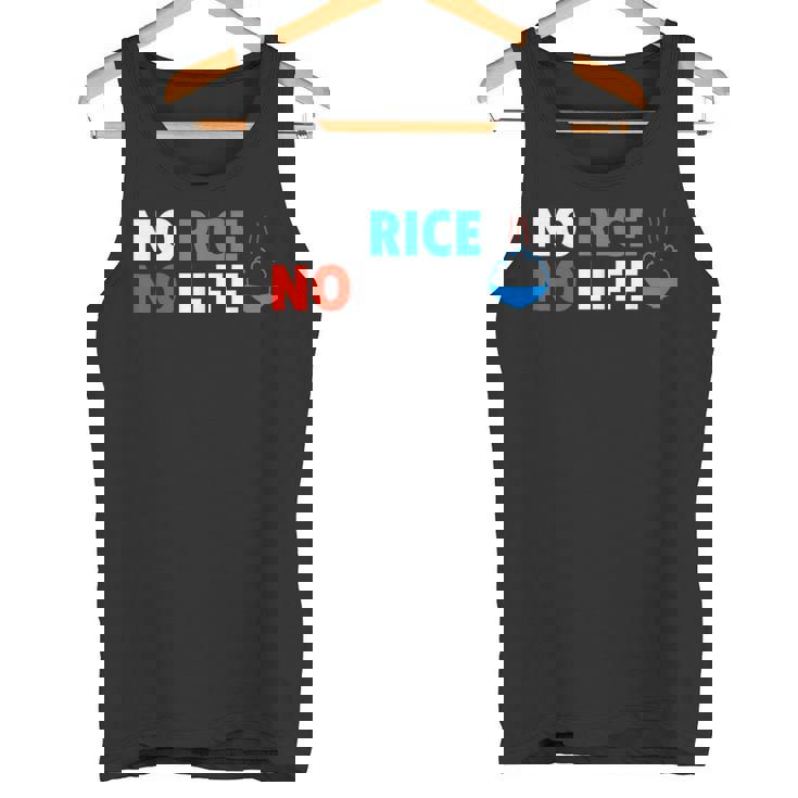 No Rice No Life シャツ タンクトップ