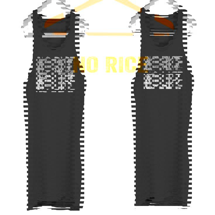 No Rice No Life シャツ タンクトップ