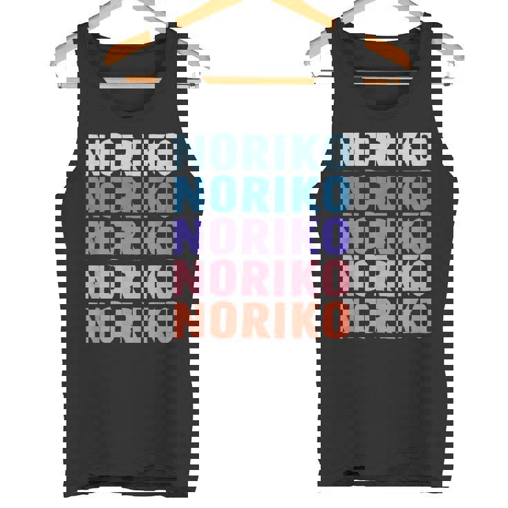 Noriko 面白いギフト名 名前入り タンクトップ