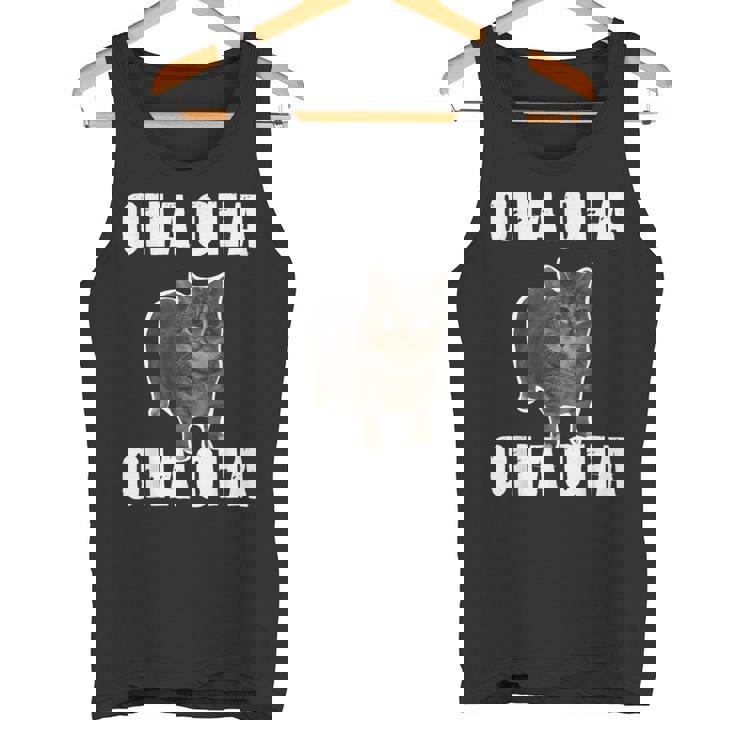 Oiia Oiia スピニング インターネット ミーム 猫 ユーモラス 面白い ブレイン タンクトップ