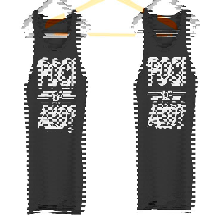 Pogi Ba Akoフィリピン人 タンクトップ