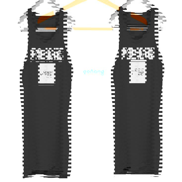 Pohang Flag Apparel ナショナルプライド お土産ギフト タンクトップ