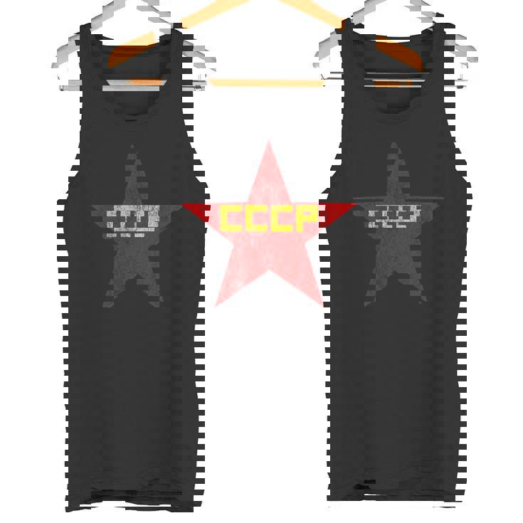 Redtar Cccp ソ連共産主義 ロシア・ソ連 タンクトップ