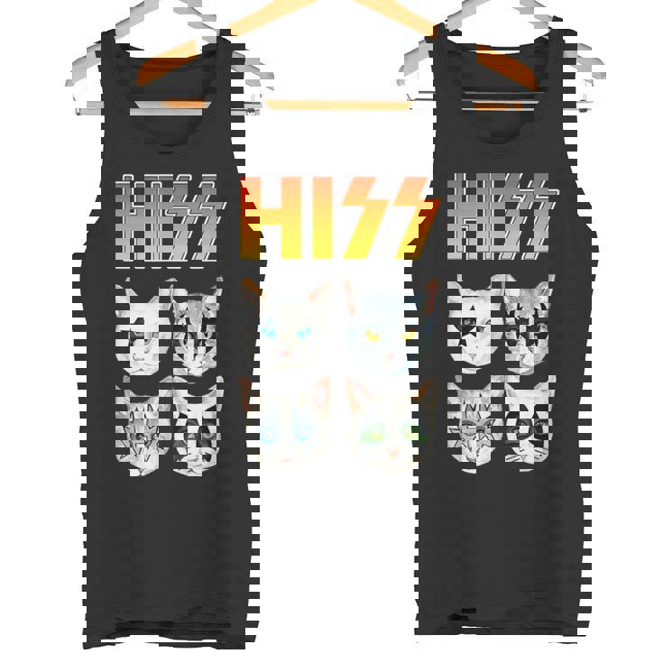 Hiss 猫 子猫 ニャー ロッカー パロディ バンド 面白い 猫好き タンクトップ