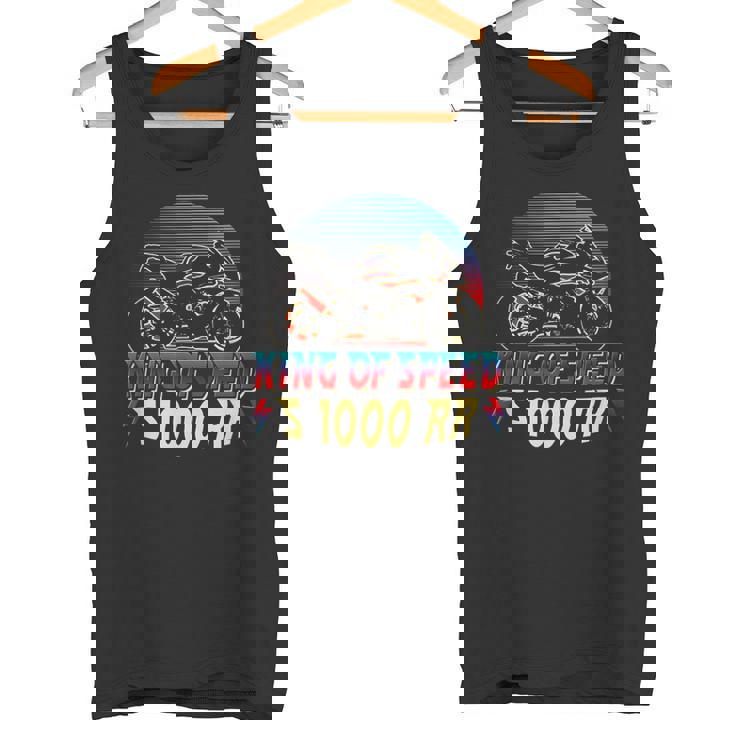 S1000rr バイク スーパースポーツ スーパーバイク スピード タンクトップ