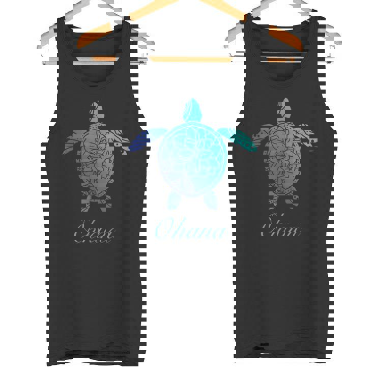 Save The Hawaii ウミガメ ハワイアン ブルー トライバル 亀 ホヌ タンクトップ