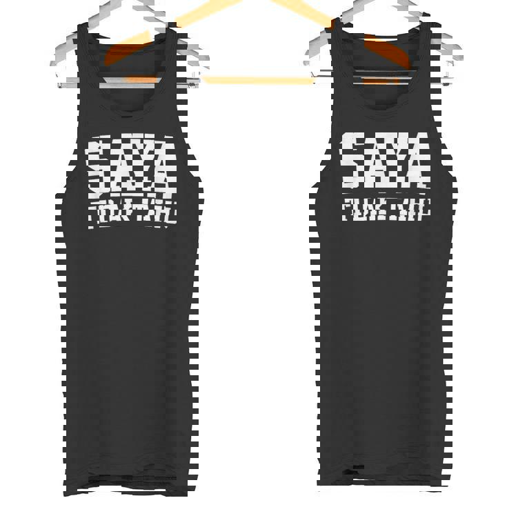 Saya Tidak Tahu インドネシアの学生 I Don't Know タンクトップ