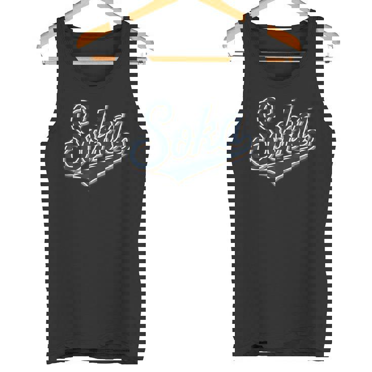 Soka Japan ジャプネーズ ヴィンテージ メンズ レディース タンクトップ