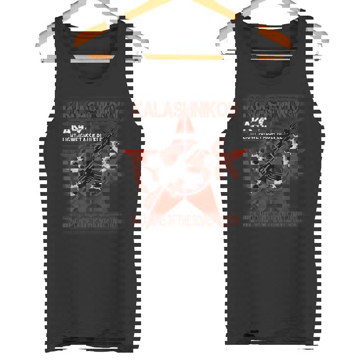 Soviet Kalashnikov Ak-47 ヴィンテージ ソ連ロシアライフル銃 Cccp タンクトップ