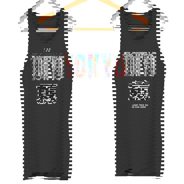 Tokyo 朝日の国日本スタイルグラヒック タンクトップ