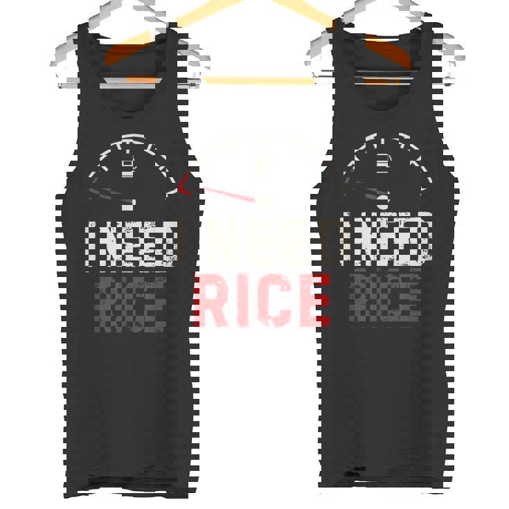 Vintage I Need Rice Lover レトロ 米 食べ物 好き タンクトップ